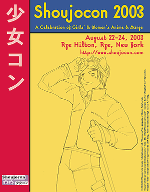 sjc2003_poster